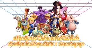 Star168 เว็บพนันออนไลน์ ศูนย์รวมเกมเดิมพันครบวงจร
